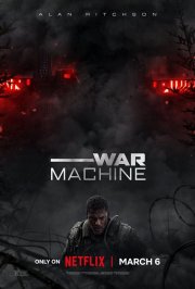 Военная машина смотреть онлайн